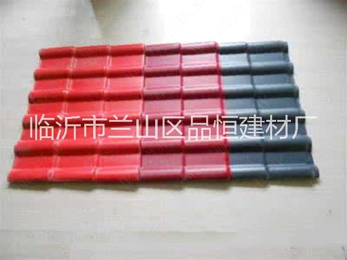 揚州品恒別墅屋面瓦樹脂瓦壽命工程廠房瓦PVC樹脂瓦多少錢一平方