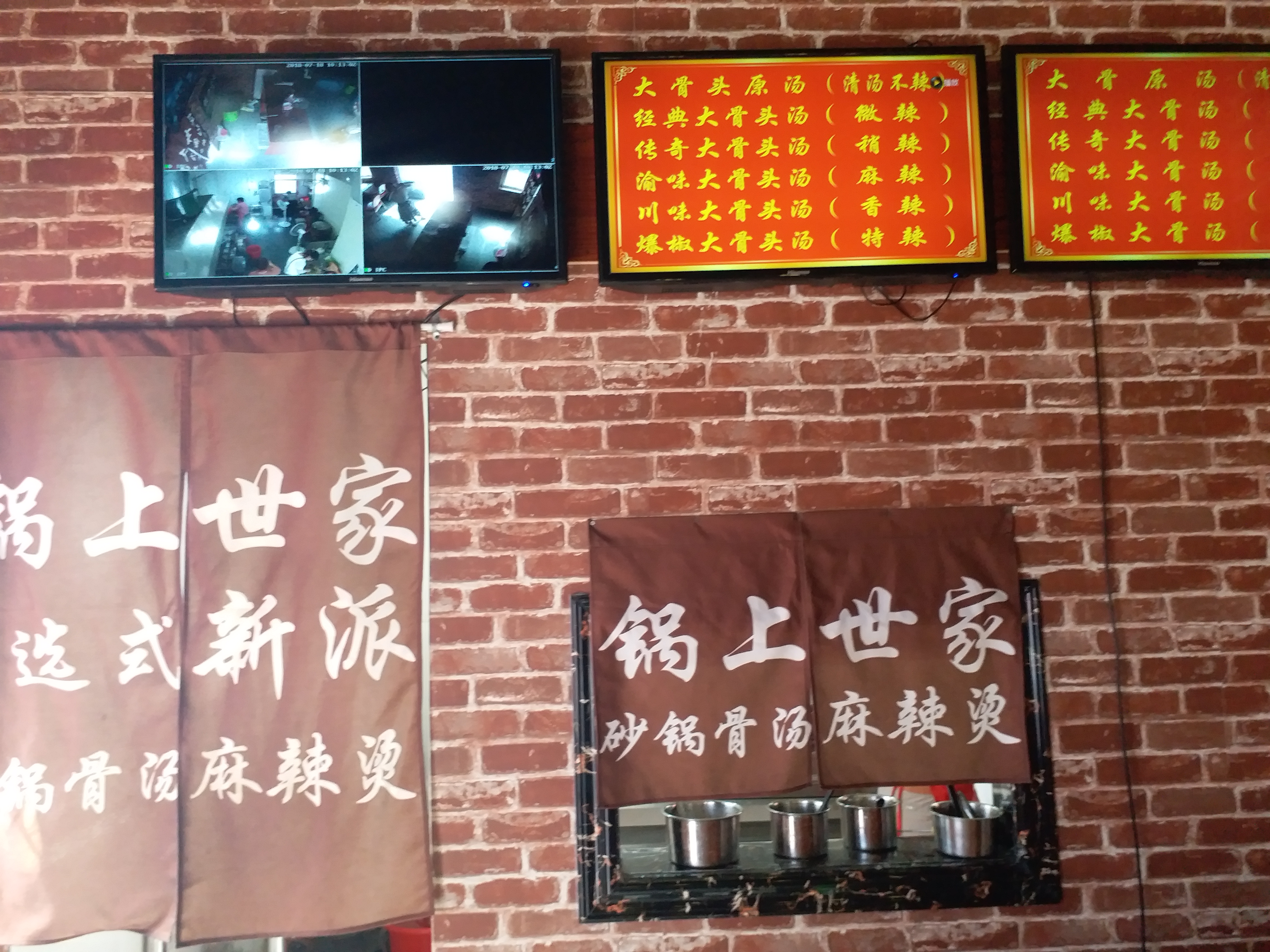 鍋上世家骨湯麻辣燙以優(yōu)質(zhì)品質(zhì)征服