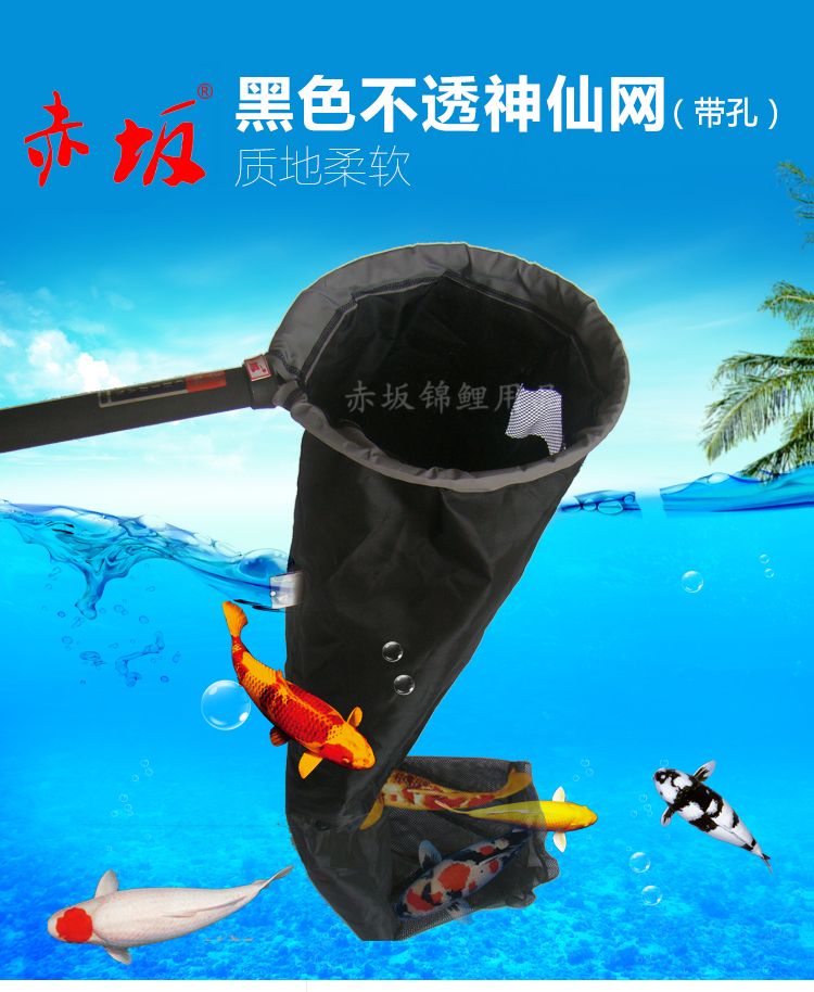 赤坂黑色不透*赤坂不透網(wǎng) 錦鯉不透水耐用*網(wǎng)赤坂*網(wǎng)