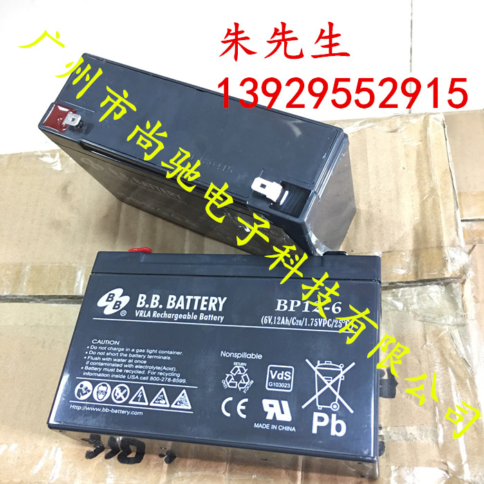 BB BATTERY BP12-6 6V12A應(yīng)急后備電源電池bp12-6 bb電池