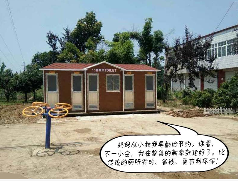 公共衛(wèi)生間價格  公共衛(wèi)生間供應商  公共衛(wèi)生間哪家好  公共衛(wèi)生間電話  常州公共衛(wèi)生間