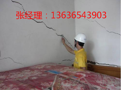 無(wú)錫房屋改造以后為什么要做房屋抗震鑒定？