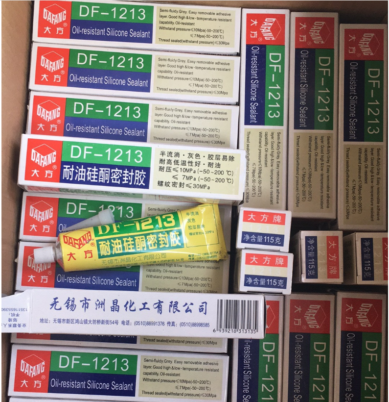 批發(fā)大方1213密封膠 粘合劑 電子原件粘合劑 大量供應(yīng)