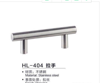 廣州小拉手不銹鋼櫥柜小拉手