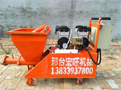 供應(yīng) 浙江墻面拉毛噴涂機供應(yīng)商