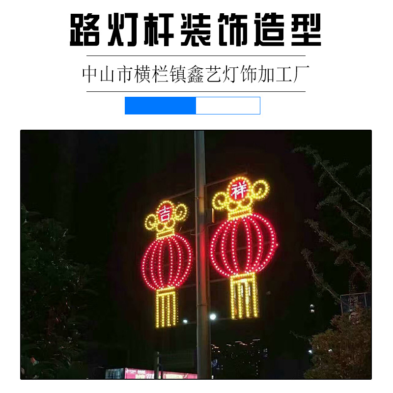 路燈桿裝飾造型 熱賣LED過街燈 廠家直銷路燈桿燈具 路燈桿裝飾燈 LED造型燈新款