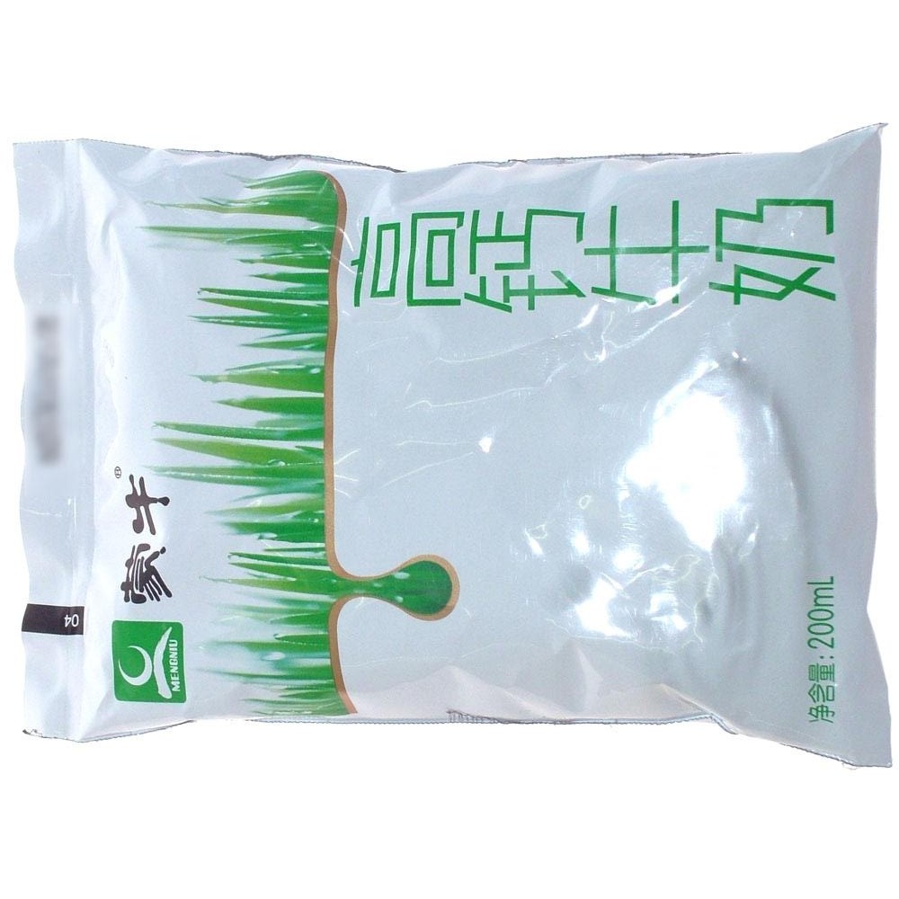 供應三層和七層黑白*包膜