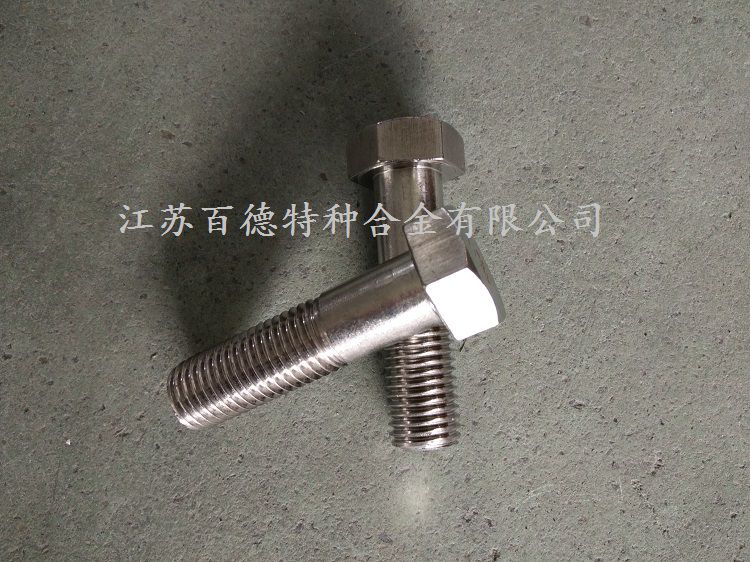 百德英科耐爾InconelX750外六角螺栓螺母緊固件標準件