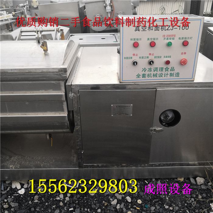 供應(yīng)山東肉類斬拌機(jī) 二手食品生產(chǎn)加工設(shè)備斬拌機(jī)