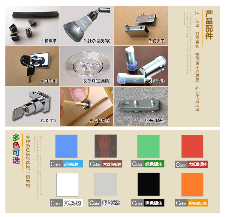 供應(yīng)*展柜烤漆展柜 *展柜烤漆展柜定制 *展柜烤漆展柜定制
