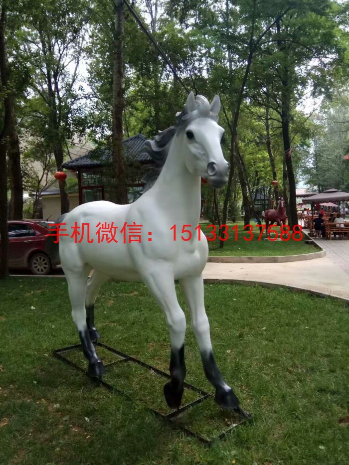 玻璃鋼白馬雕塑 玻璃鋼動(dòng)物雕塑