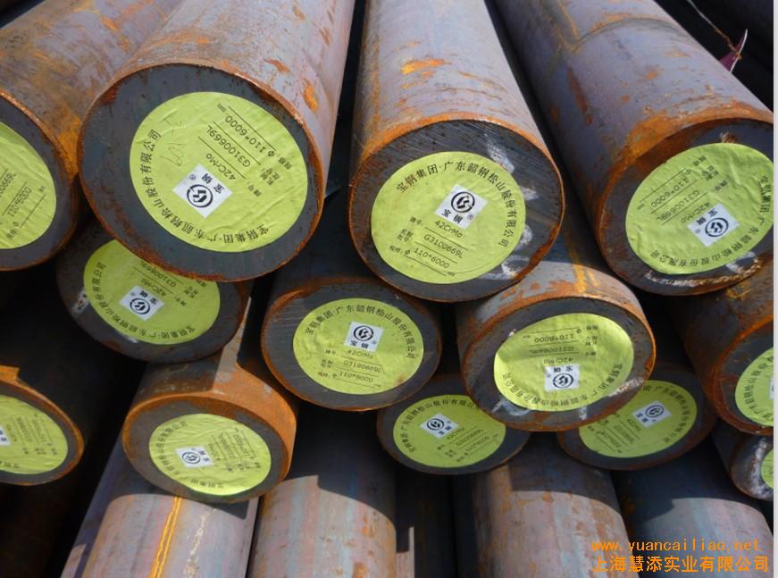 供應(yīng)35crmo合金鋼 寧波35crmo圓鋼35crmo報(bào)價(jià)_35crmo報(bào)價(jià)價(jià)格_35crmo報(bào)價(jià)批發(fā)