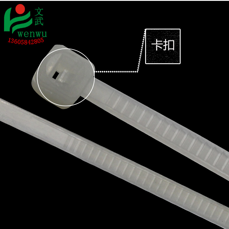 新品白色扎帶扎線帶 自鎖式尼龍?jiān)鷰? 250mm250條包帶黑色累死狗