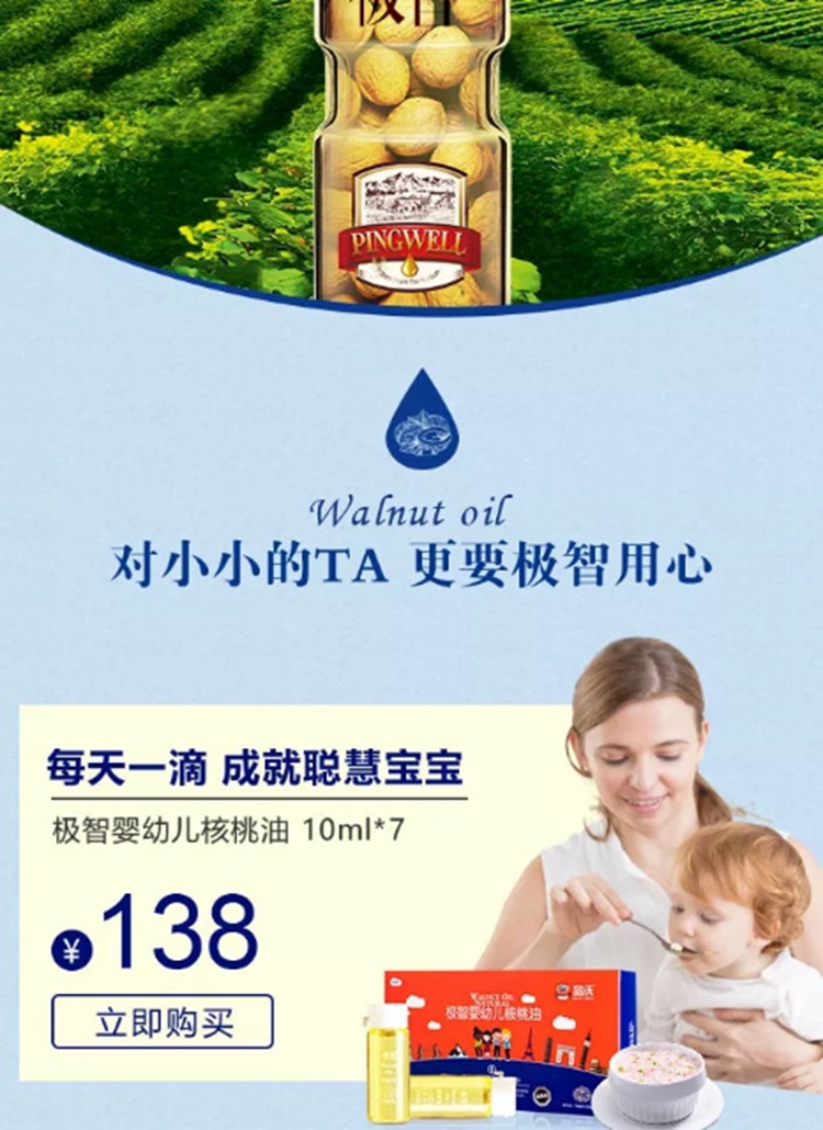 新疆阿克蘇薄皮核桃油批發(fā)價 紙皮核桃批發(fā)