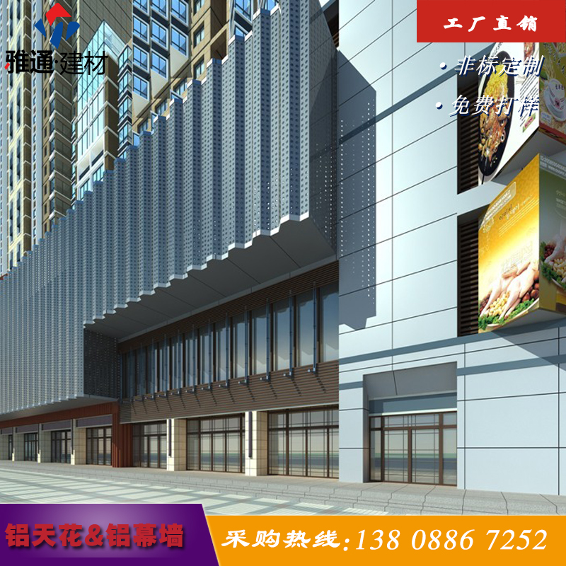 *深圳造型鋁蜂窩板廠家|隔音防火防潮蜂窩鋁單板|深圳鋁蜂窩板廠家電話|深圳鋁蜂窩板供應商電話|鋁蜂窩版批發(fā) 包柱鋁單板