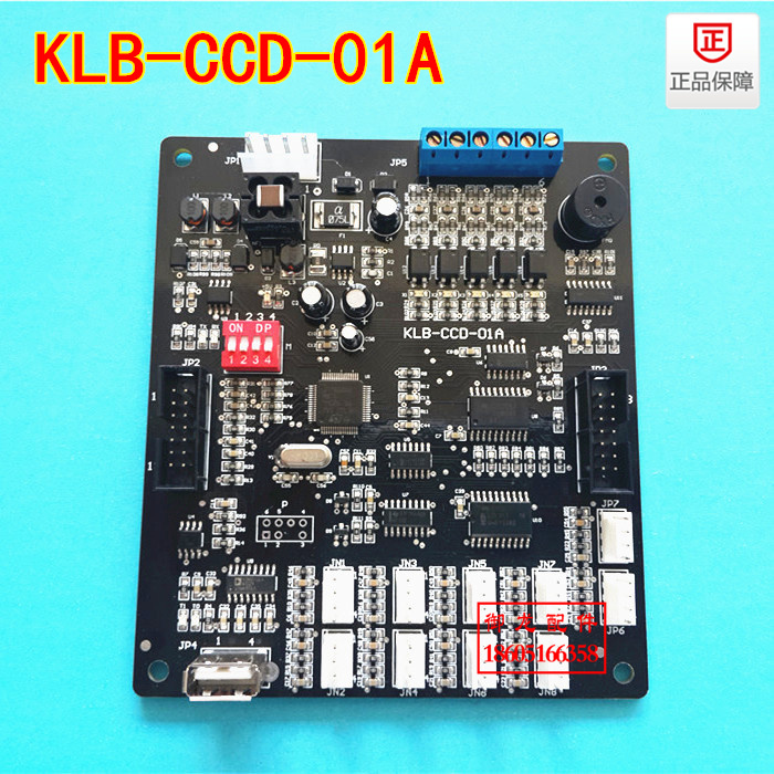 康力/電梯轎廂板KLB-CCD-01A 藍(lán)光*轎廂板