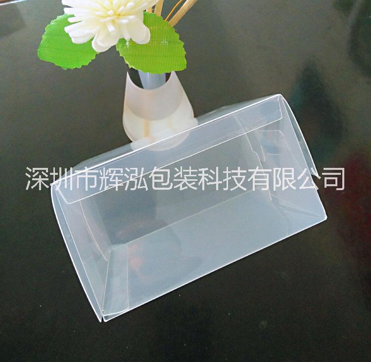 PP熱風(fēng)膠盒子包裝 深圳定制透明折盒 廠家印刷盒直銷