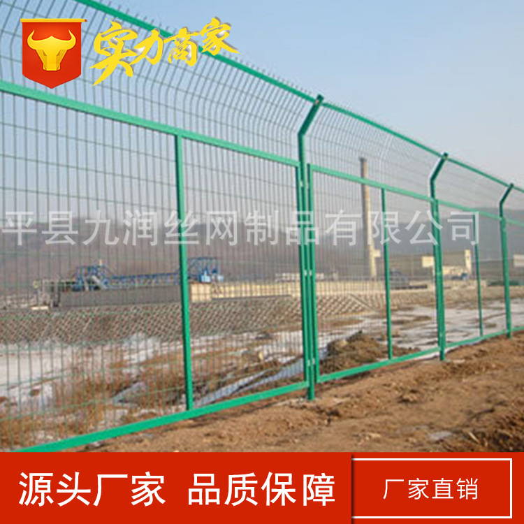 框架護(hù)欄網(wǎng) 廠家直銷 防護(hù)金屬網(wǎng)墻 框架式小區(qū)圍網(wǎng) 抗紫外線公路隔離網(wǎng)