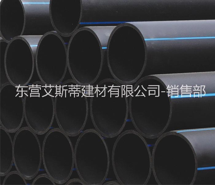 全新料*PE給水管材dn20-dn1600艾斯蒂