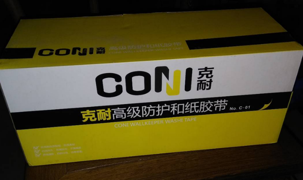 供應(yīng)克耐和紙膠帶廠家直銷/克耐和紙膠帶采購(gòu)報(bào)價(jià)/克耐和紙紙膠帶報(bào)價(jià)/克耐和紙膠帶供應(yīng)