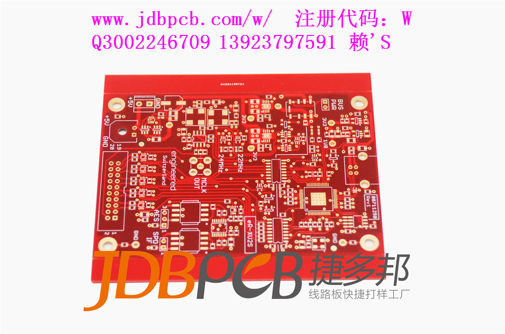 河南2層板打樣特價(jià)50元/10片