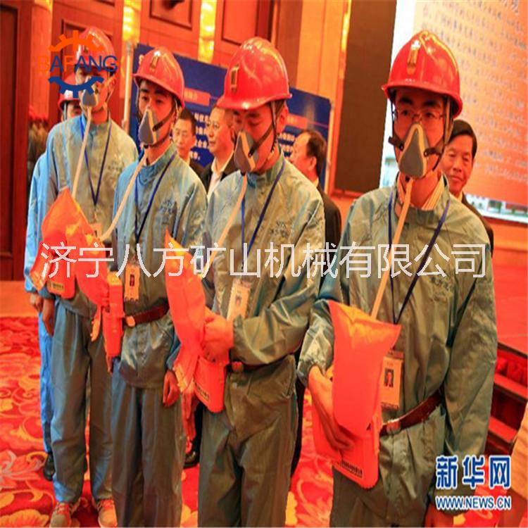礦用自救器現(xiàn)貨供應(yīng)礦井自救器 ZYX45壓縮氧自救器價(jià)格 隔絕式自救器廠家