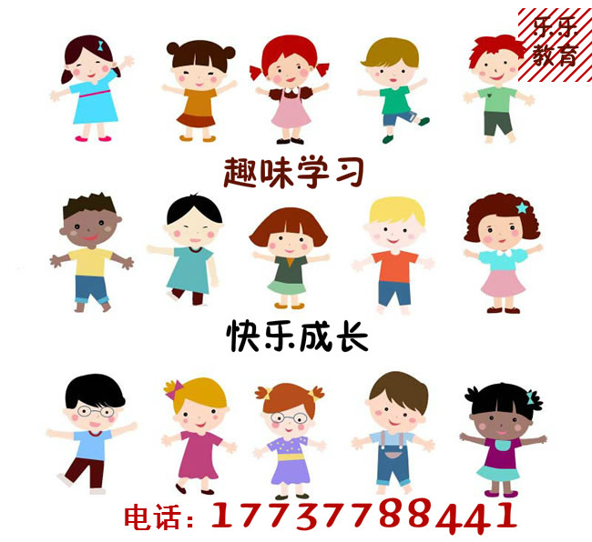 鄭州幼小銜接學前班哪家好 鄭州幼小銜接班