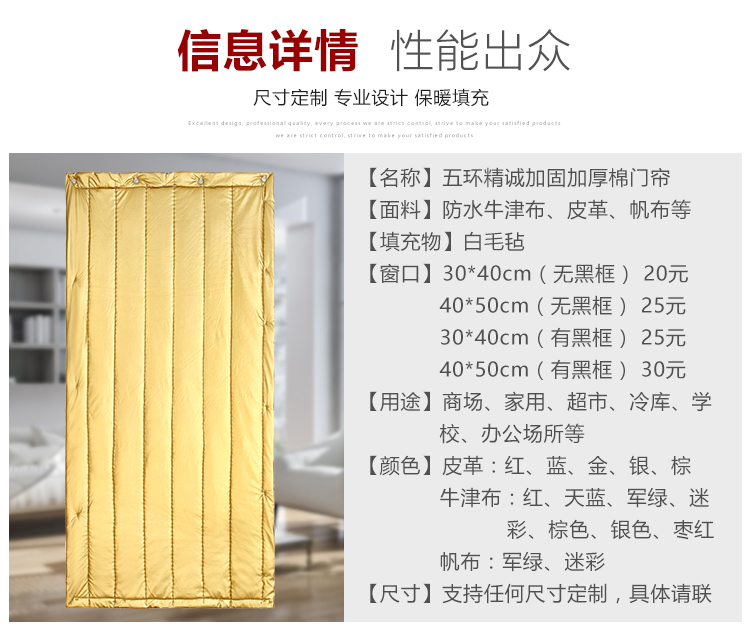 北京定制防火棉門(mén)簾保暖防寒棉門(mén)簾 庫(kù)房棉門(mén)簾保溫隔熱簾