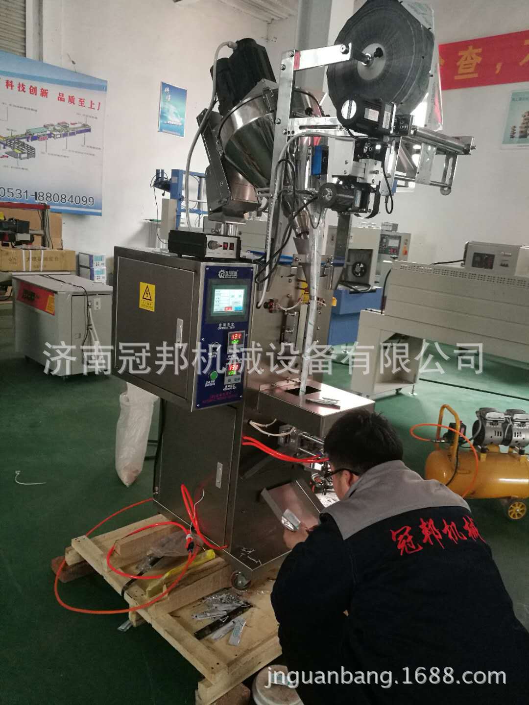 切圓角粉劑包裝機 沖圓角粉末包裝