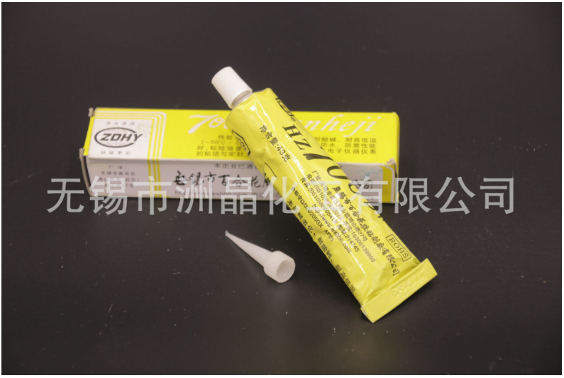 熱門推薦 HZ-706防水粘合劑 絕緣粘合劑 耐腐蝕粘合劑 物美價(jià)廉