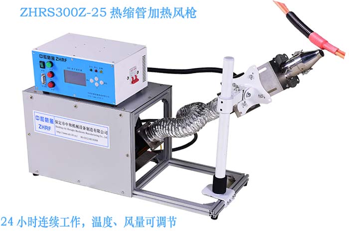 吹線機(jī) 線頭吹線 高溫?zé)峥s管加熱烘線機(jī) 燒線機(jī) 熱縮套管機(jī) 烘熱縮套管機(jī) 熱縮管加熱風(fēng)槍