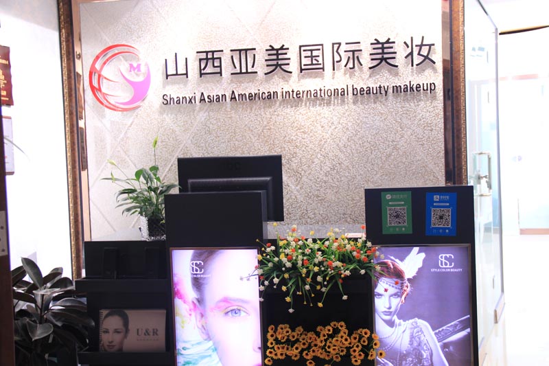 太原紋繡學(xué)校_太原化妝培訓(xùn)中心_太原半*培訓(xùn)機(jī)構(gòu)_太原紋眉店鋪哪里找