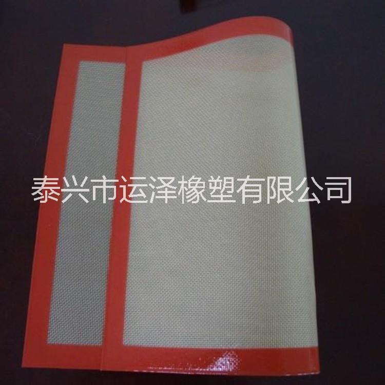 燒烤墊硅膠烤盤片耐高溫硅膠墊防滑
