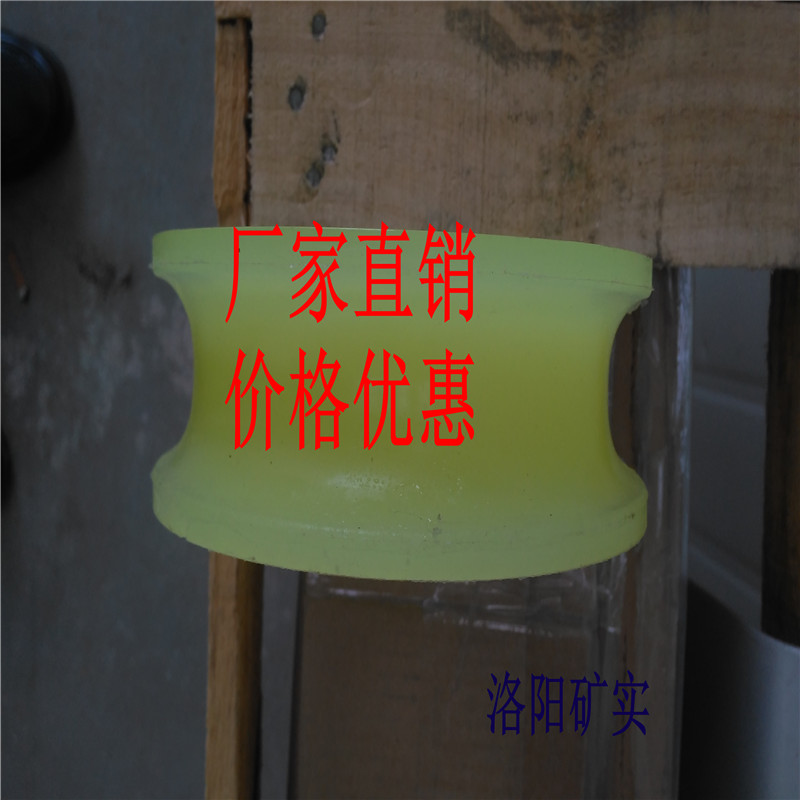 架空乘人猴車用尼龍猴車輪襯、托繩輪輪襯、聚氨酯輪襯