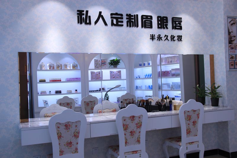 太原紋繡學(xué)校_太原化妝培訓(xùn)中心_太原半*培訓(xùn)機(jī)構(gòu)_太原紋眉店鋪哪里找