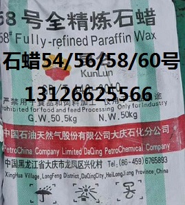 河北石家莊聚丙烯V30G庫提