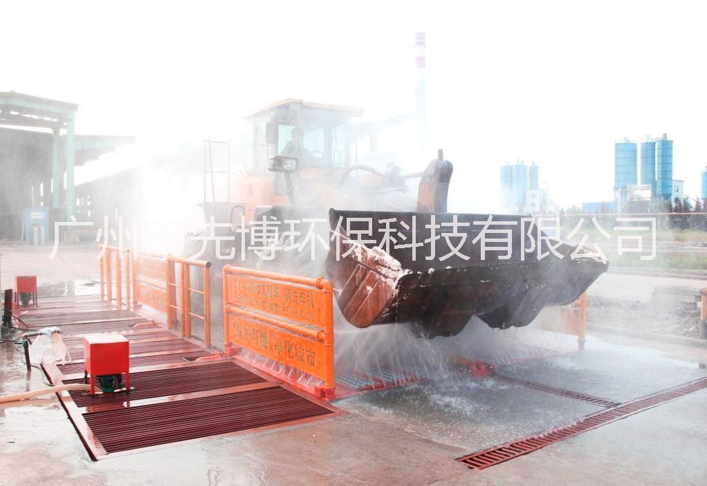 廠家直銷東莞環(huán)保系列車輛自動清洗設(shè)備