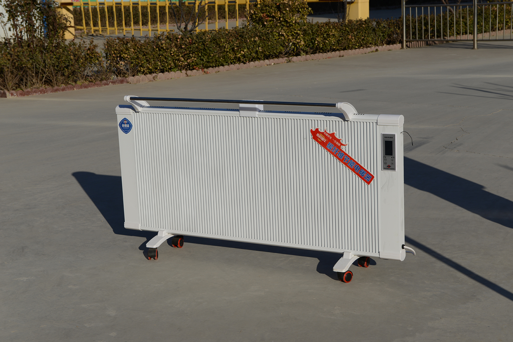 心科暖牛碳纖維電暖器