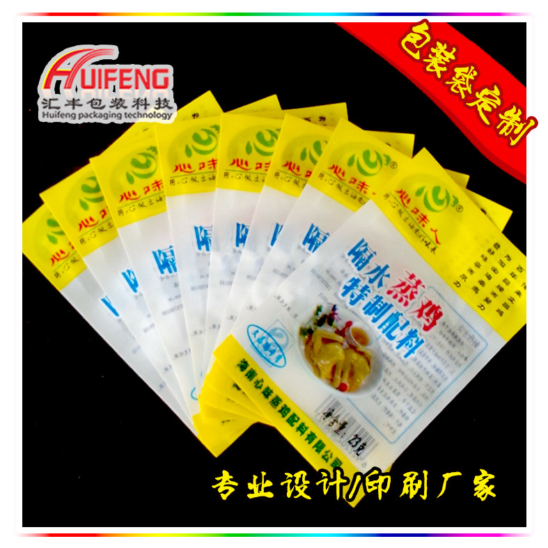 透明pet包裝袋自封袋三邊封包裝袋訂做 pet透明包裝袋