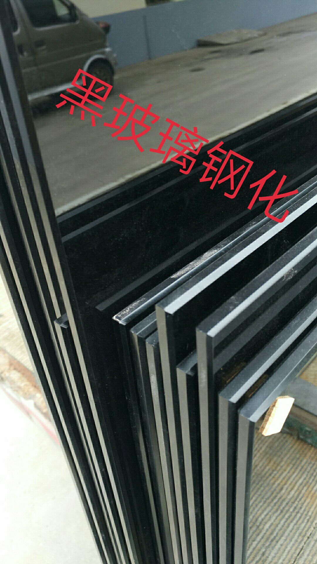 供應上海單向玻璃工藝玻璃工藝玻璃 耐高溫玻璃微晶玻璃黑晶玻璃高溫玻