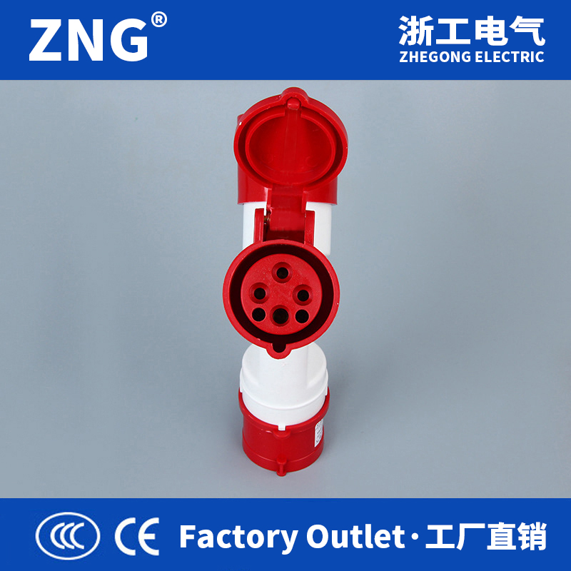 浙工電氣16a4p多功能工業(yè)插座 380V4孔16a三相多頭工業(yè)插頭插座