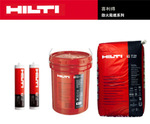 HILTI喜利得FS-ONE 膨脹型防火密封膠