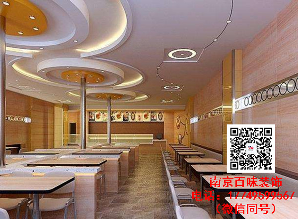 南京中式快餐店裝修裝潢設(shè)計(jì)多少錢，南京快餐店裝修要多長(zhǎng)時(shí)間