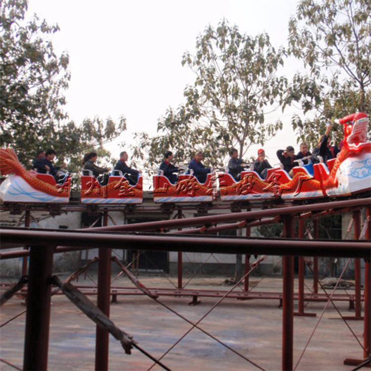 滑行龍游樂設(shè)備 軌道類游樂設(shè)備滑行龍  好玩的兒童游樂設(shè)備