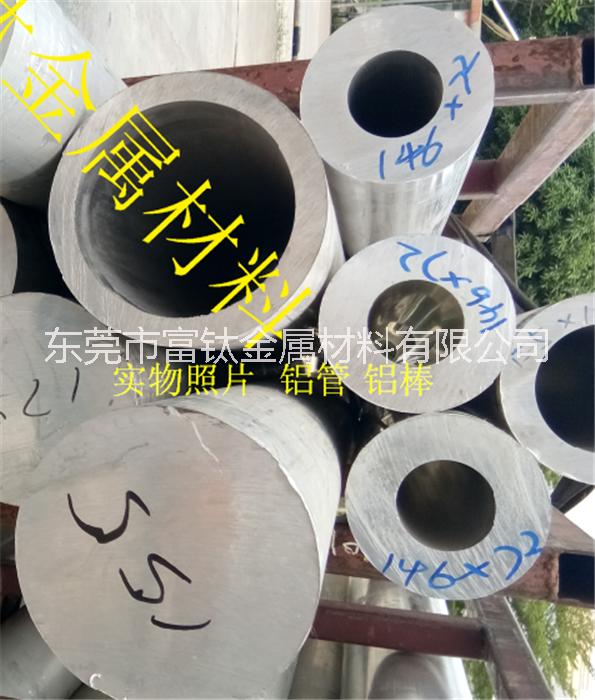 供應(yīng)7075航空鋁棒 6063網(wǎng)紋鋁管 直紋鋁棒