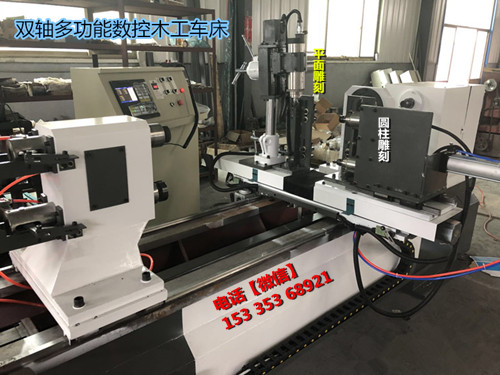 雙軸數(shù)控木工車床廠家-雙軸雙刀數(shù)控木工車床廠家-雙軸木工數(shù)控車床廠家