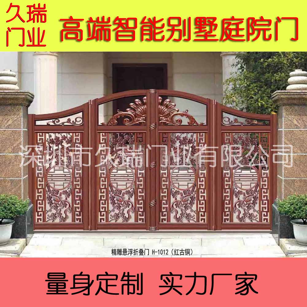 北京別墅庭院懸浮折疊門 北京電動(dòng)懸浮折疊門 北京別墅鋁藝庭院無(wú)軌折疊門