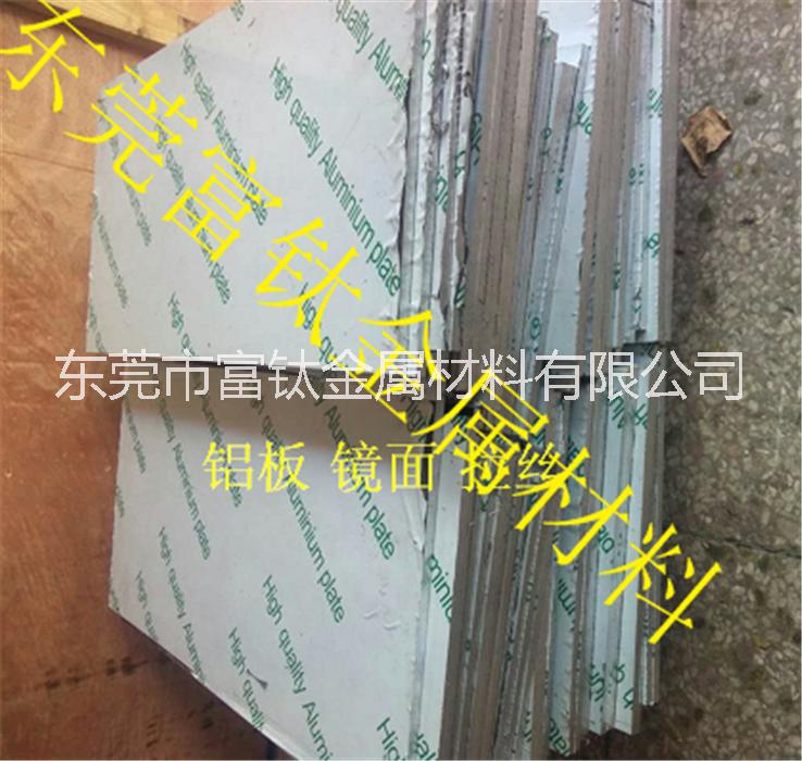 供應(yīng)7075航空鋁棒 6063網(wǎng)紋鋁管 直紋鋁棒