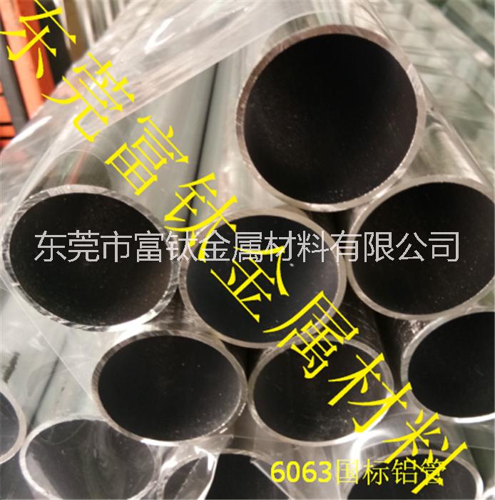 供應(yīng)7075航空鋁棒 6063網(wǎng)紋鋁管 直紋鋁棒