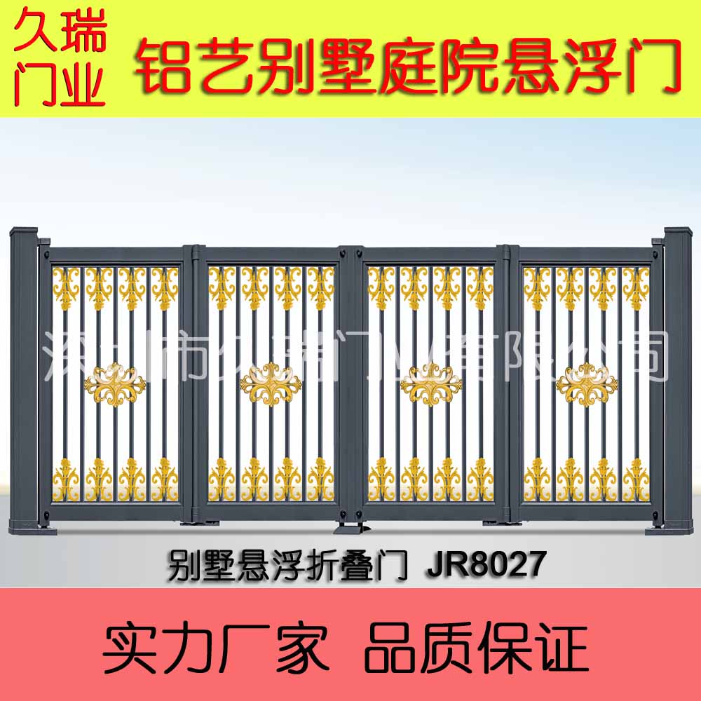 清遠(yuǎn)懸浮擺折門(mén)廠家 清遠(yuǎn)曲臂折疊門(mén) 清遠(yuǎn)庭院懸浮折疊門(mén)